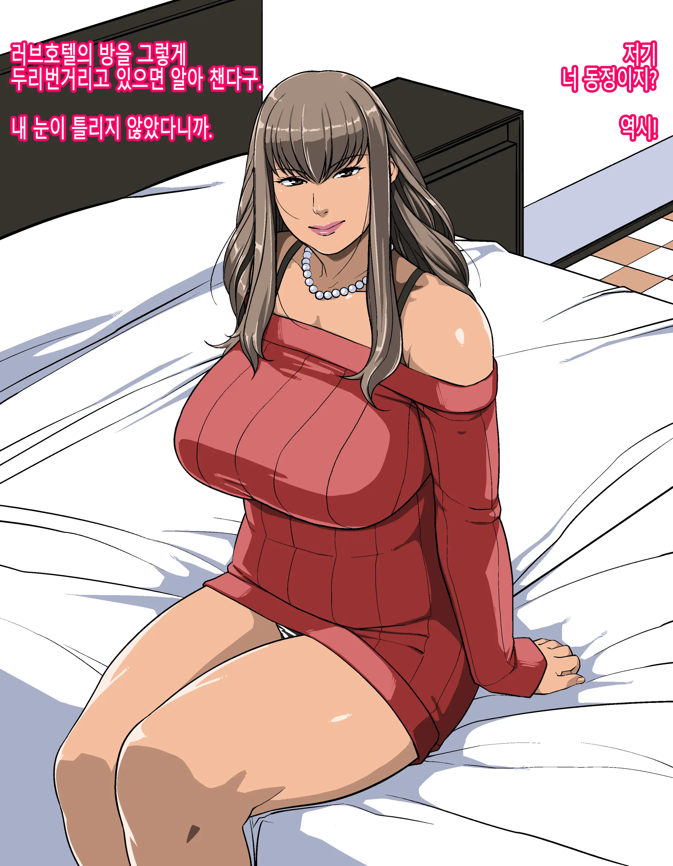Kuro Gal Okusan No Gyaku Nan Seikourei